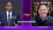 😅库班无语：我得知东契奇交易时 尼科还敢过来问我意见
