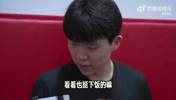这性格真好！杨瀚森曾幽默回应首秀：中午看我比赛，正好下饭！